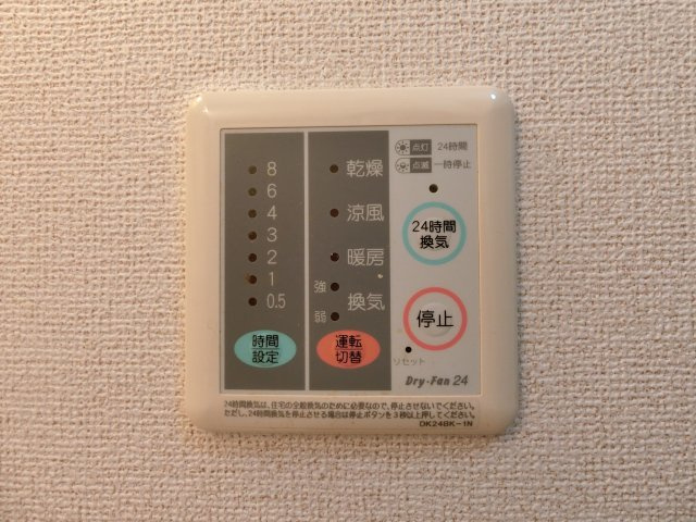 シェルメ　メゾンの設備|イメージ206号室の写真（反転あり）