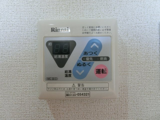 シェルメ　メゾンの設備|イメージ206号室の写真（反転あり）