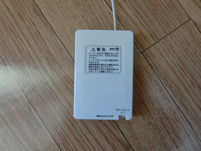 サンクレールの設備
