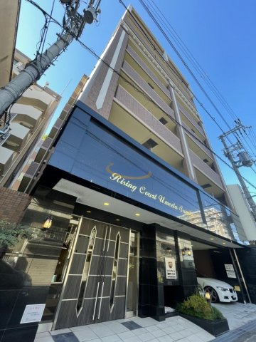 【外観】 | ライジングコート梅田サンライズ