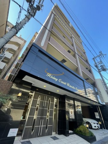 【外観】 | ライジングコート梅田サンライズ