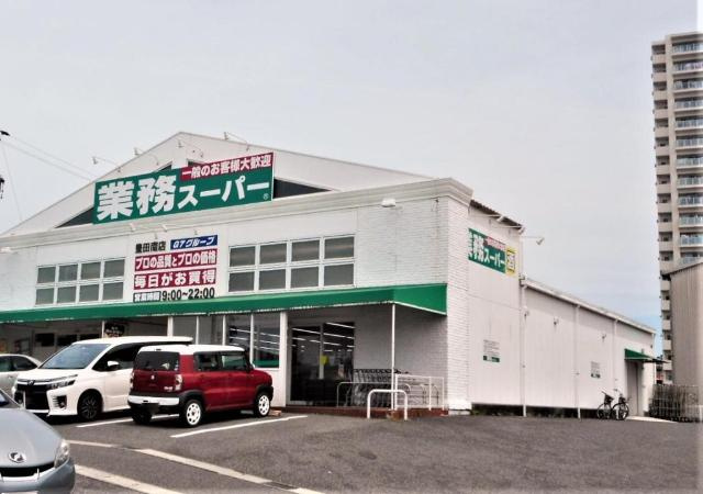 プレジデントⅠの周辺|業務スーパー豊田南店まで1,406ｍ