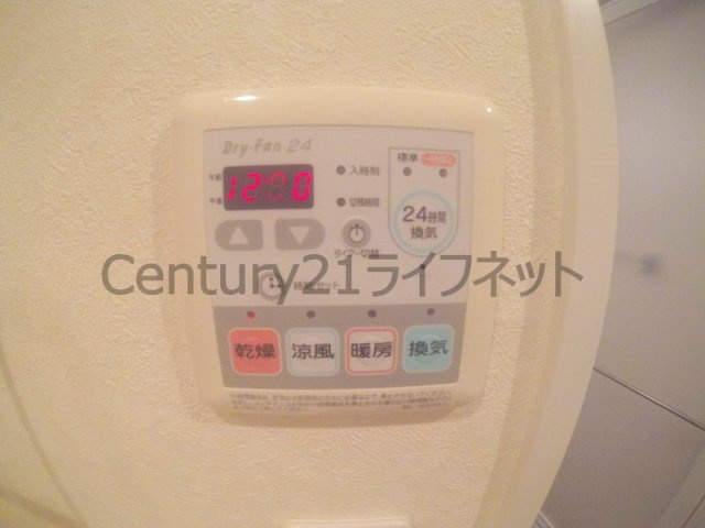 【浴室】 | グレンパーク梅田北