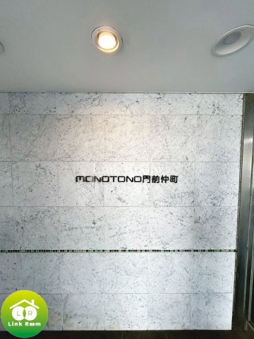 モノトーノ門前仲町のその他