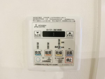 【設備】 | コンポジット門前仲町サウス