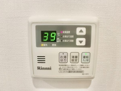 【設備】 | コンポジット門前仲町サウス