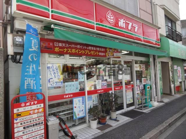 ジョイフル下井草の周辺
