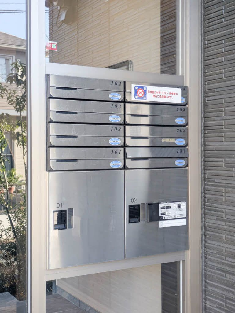 シャーメゾンクレストール御領のその他共用部分