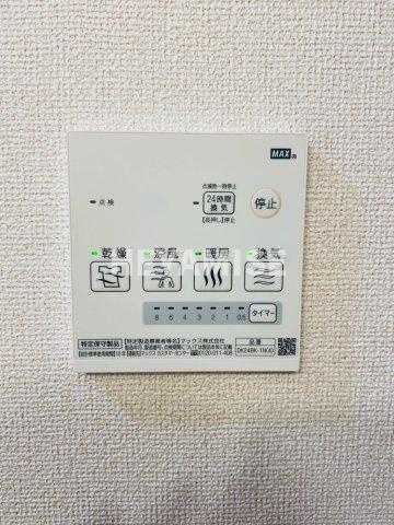 パラディヒラムネⅠの設備|同物件別号室のお写真となります。