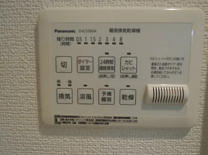 【設備】