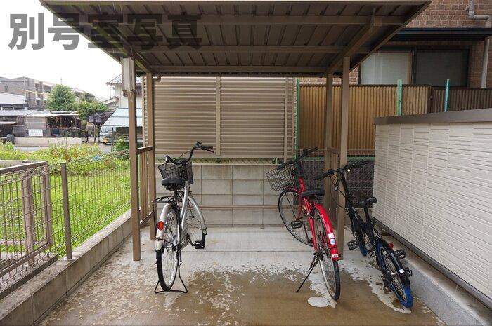 アリスのその他共用部分|駐輪場