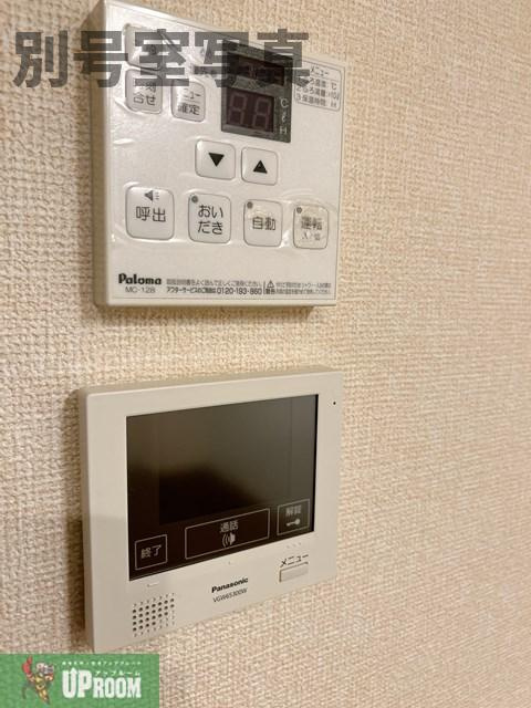 アリスのセキュリティ