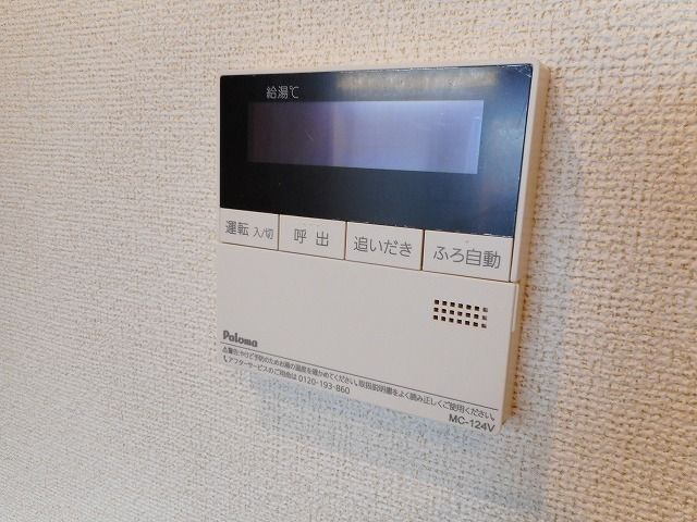 アステールの設備