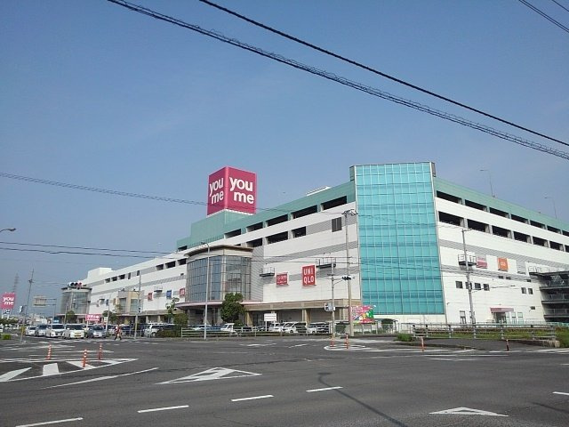 アヴニール・レイ　Ａの周辺|ゆめタウン丸亀店まで650m
