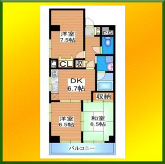 【間取り】 | 大関山ハイツ