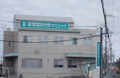 エスポワールＡの周辺|菅循環器内科クリニックさんまで180m