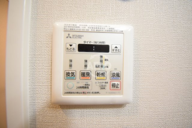 ブラン花園町の設備|ブラン花園町　浴室設備