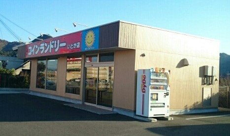 パラッツオ　雲雀の周辺|おひさまランド様まで300m