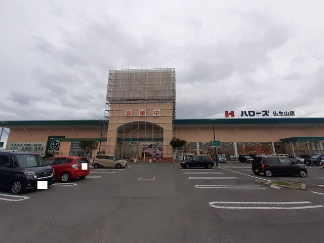 ハイツ　ムジークＢの周辺|ハローズ仏生山店まで1400m