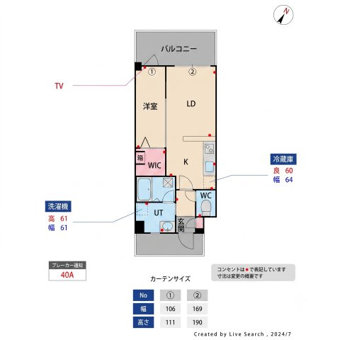 アトリオフラッツ大楠　大楠小学校区の間取り|アトリオフラッツ大楠