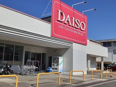 【周辺】 | アビイ　ロード | ダイソー中之島店様まで850m