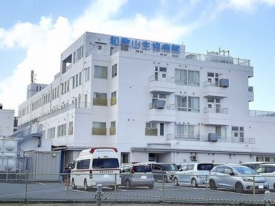 【周辺】 | アビイ　ロード | 和歌山生協病院様まで1300m