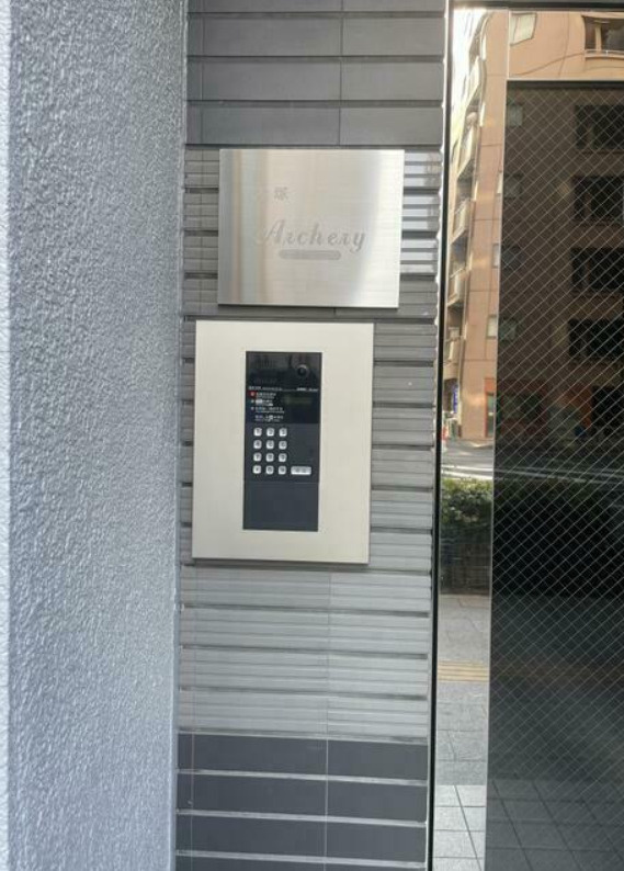 大塚アーチェリーマンションの防犯設備