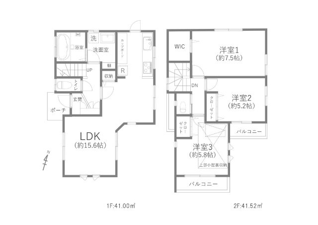 世田谷区給田四丁目戸建の間取り