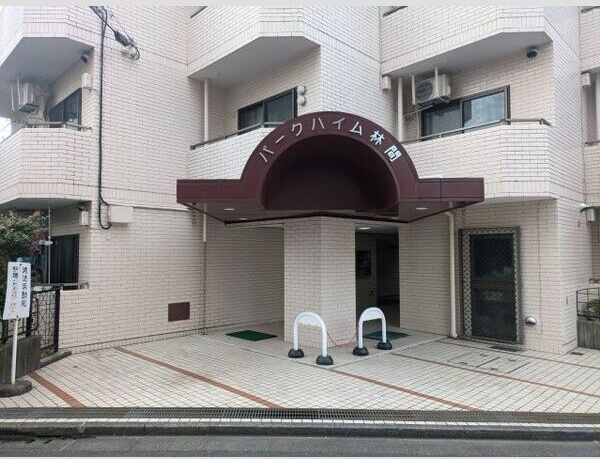 パークハイム林間のエントランス