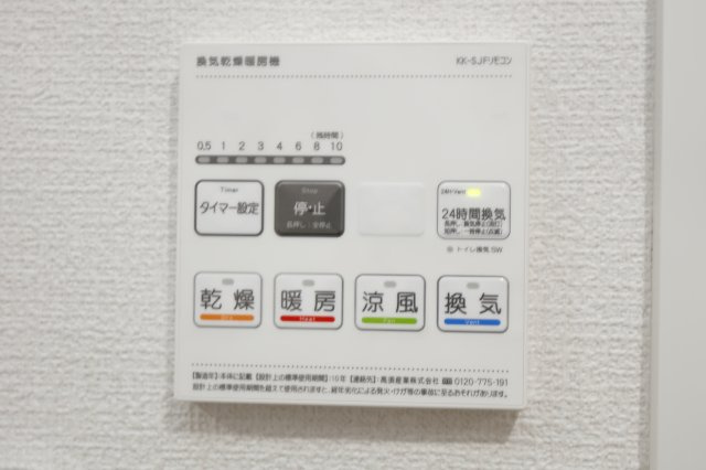 ミライズ柴又レジデンスの設備|同部屋同タイプ