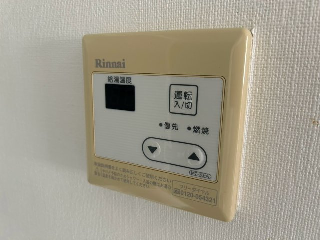 シャトー藤｜名古屋市の賃貸ならMy賃貸の設備|シャトー藤