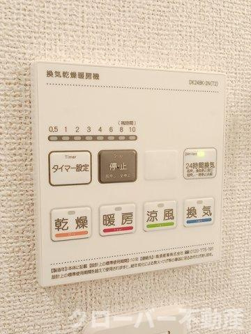 サン・フィールド　ⅡＢの設備
