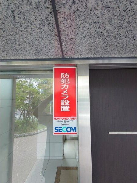 ＣＡＳＡ川名山のセキュリティ