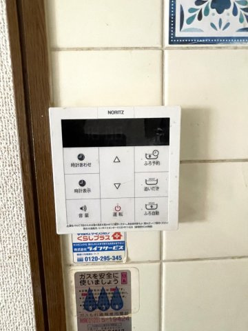八島町　中古一戸建ての発電・温水設備|給湯器パネル
■物件内覧・資金計画相談・住宅ローン相談、リフォーム相談、お問合せ受付中■
※当日・翌日のご内覧、ご相談はお電話でのお問合せがスムーズです！