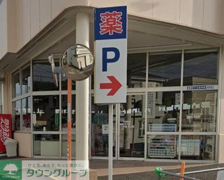 風水カーサの周辺