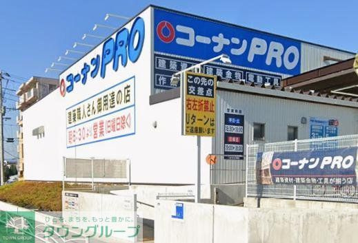 風水カーサの周辺