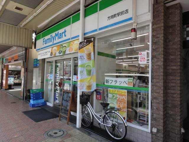 ブライズ方南町の周辺