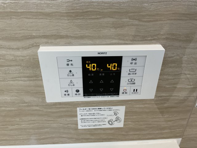【その他】 | セルファ　メゾン三田