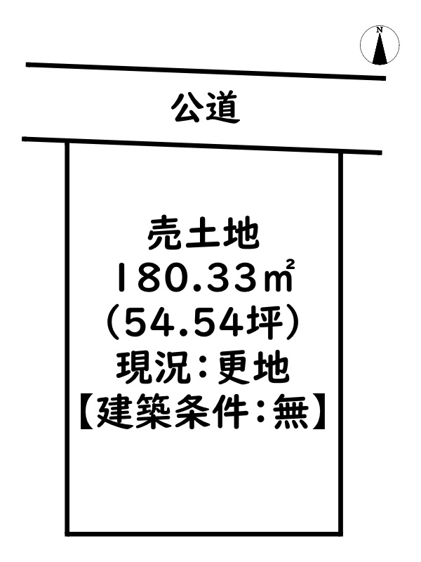 たつの市新宮町井野原/売土地