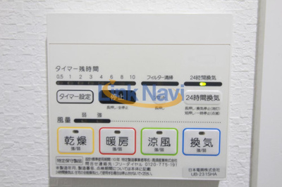 【設備】 | Primavera Nakanoshima