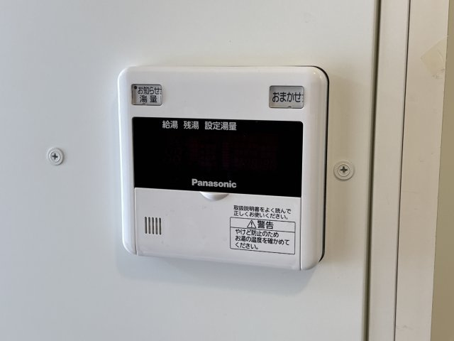 スカイコート姫路のその他