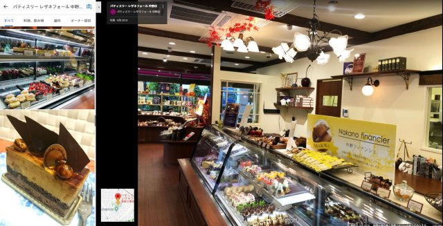 メゾン・ド・ラシーヌの周辺|物件から徒歩1分、有名洋菓子店パティスリー。見える厨房からひとつひとつ手作りなことがわかります。中野マイスターの物件担当、蓮池のイチオシケーキ店。