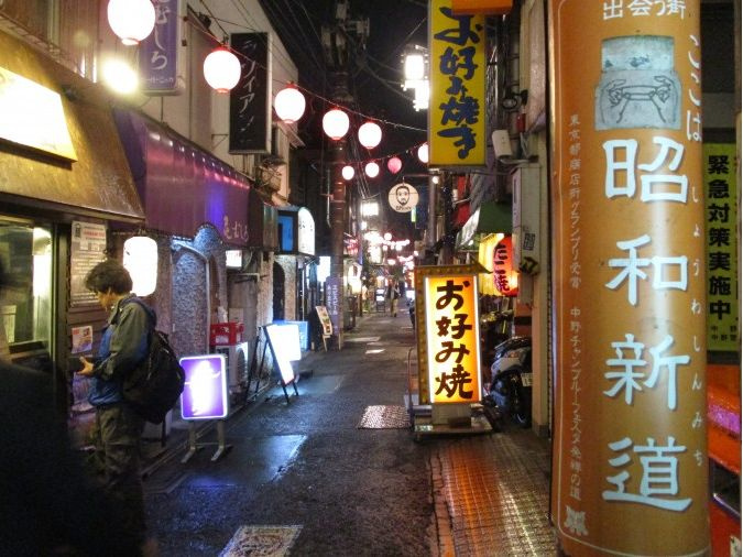 メゾン・ド・ラシーヌの周辺|ブロードウェイ近く。昭和新道商店街。地元を愛するお店がたくさんあります。