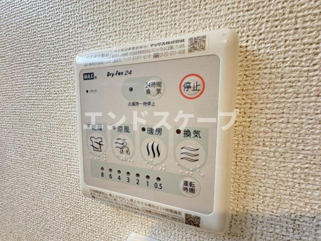 セレーノ元総社の周辺|業務用スーパー元総社店まで48m
高崎、前橋のお部屋探しはエンドスケープまで！お客様の理想お聞かせ下さい♪