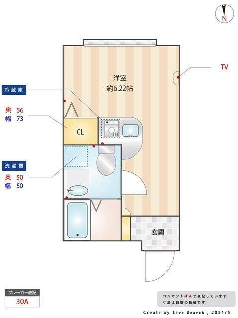 Ｍａｉｓｏｎ　ｄｅ　ＣｉＥＬ　Ⅴ