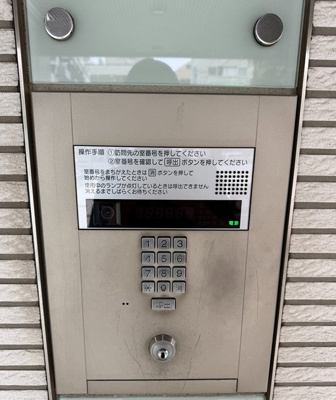 【その他】 | 品川イースト