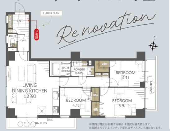 メゾン本町