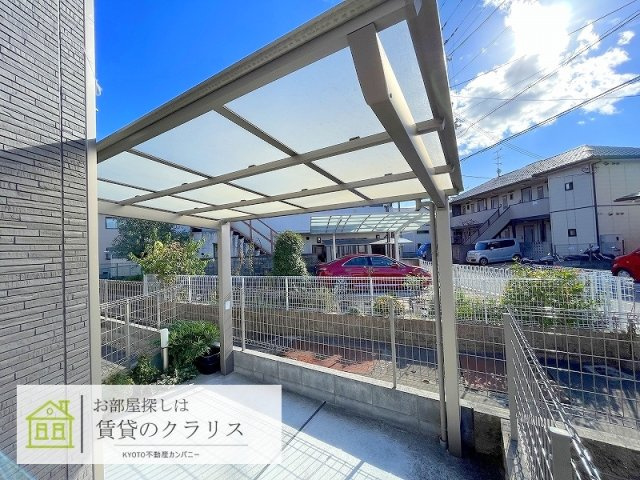 シャンテ上桂