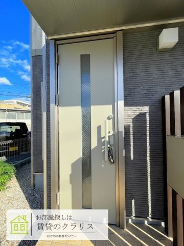 シャンテ上桂