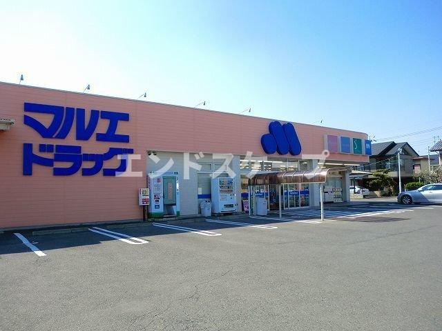 ノーヴァⅣの周辺|マルエドラッグ箱田店まで700m
高崎、前橋のお部屋探しはエンドスケープまで！お客様の理想お聞かせ下さい♪